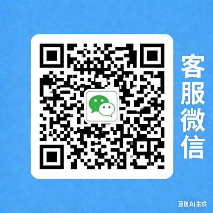 扫一扫加微信-微联资源平台